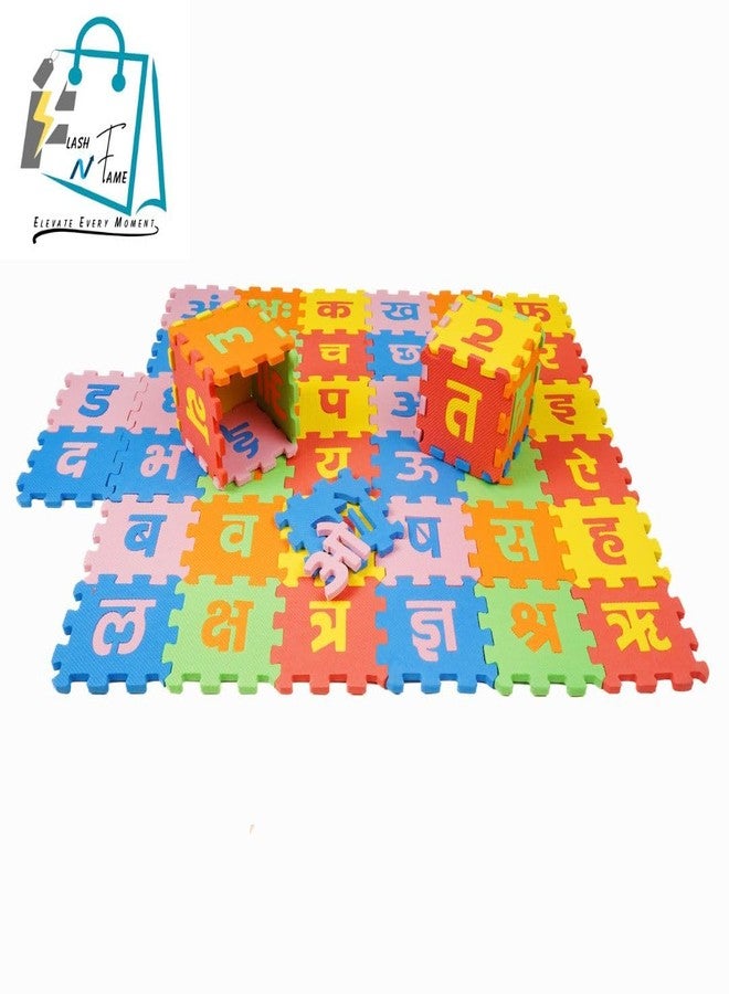 بساط لعب ناعم متشابك، بساط أحجية صغير للأحرف الهندية - كبير 11.4 × 7.8 بوصة - 6 قطع - Image 3